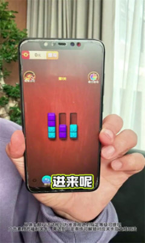 福满叠叠乐红包版截图2