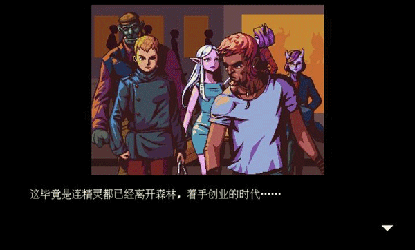 咖啡心语1.47版本截图3