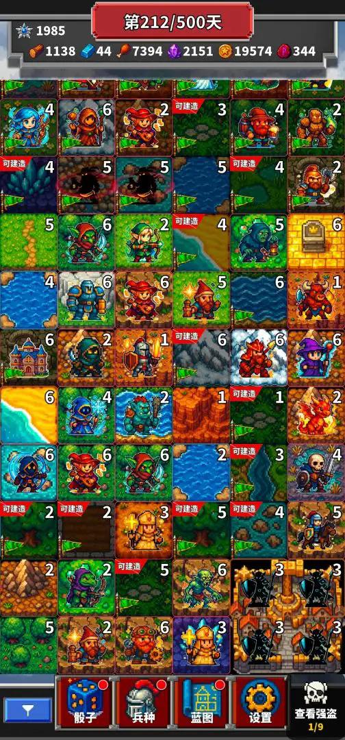 用骰子经营的方块王国截图2