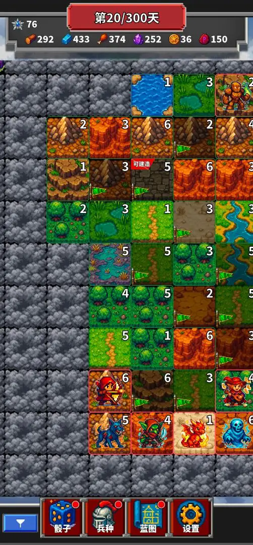 用骰子经营的方块王国截图3