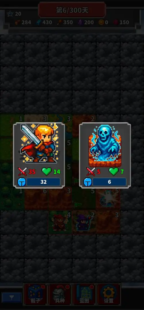 用骰子经营的方块王国