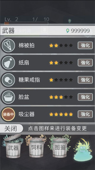 极度爆怒老妈物语