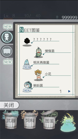 极度爆怒老妈物语