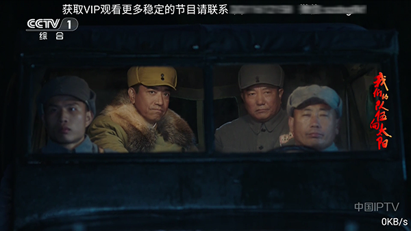 数字电视app截图3