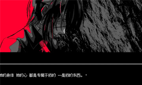 少年A的异常爱情手机版